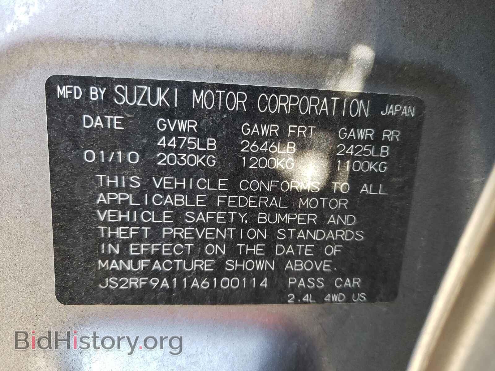 2010 SUZUKI KIZASHI - VIN: JS2RF9A11A6100114 - Фото 10