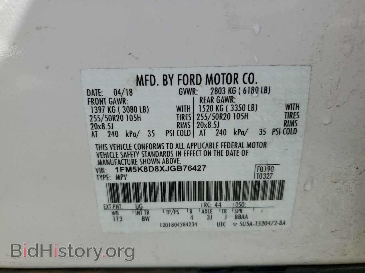 2018 FORD EXPLORER - VIN: 1FM5K8D8XJGB76427 - Фото 12