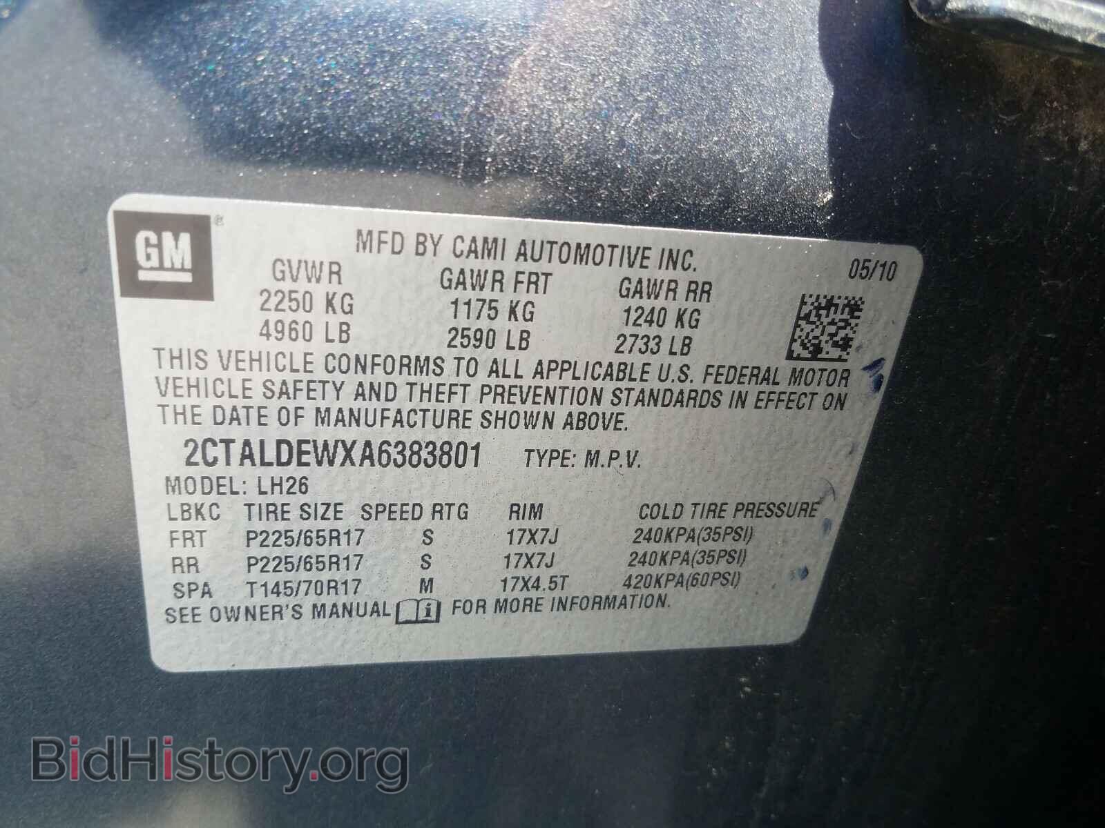 2010 GMC TERRAIN - VIN: 2CTALDEWXA6383801 - Фото 10