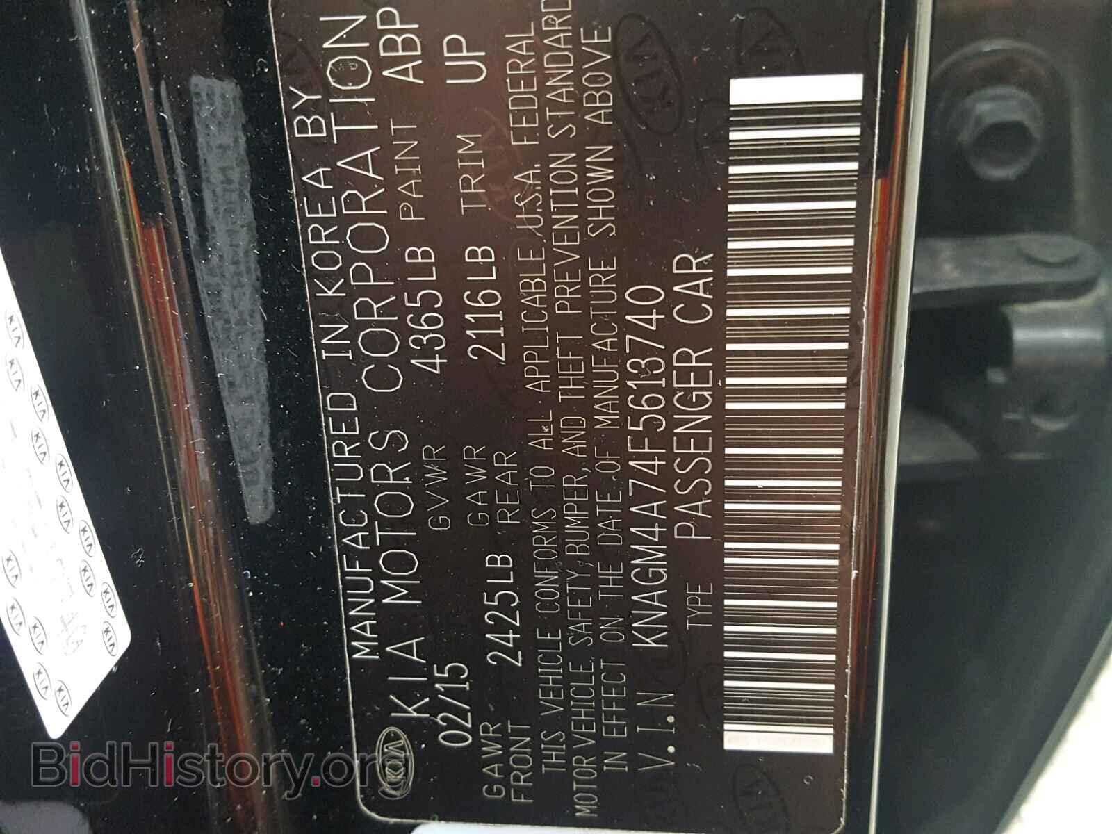 2015 KIA OPTIMA - VIN: KNAGM4A74F5613740 - Фото 10