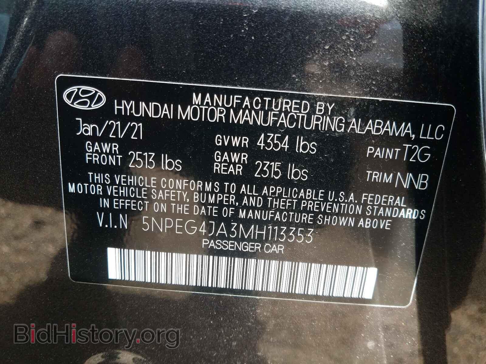2021 HYUNDAI SONATA - VIN: 5NPEG4JA3MH113353 - Фото 10