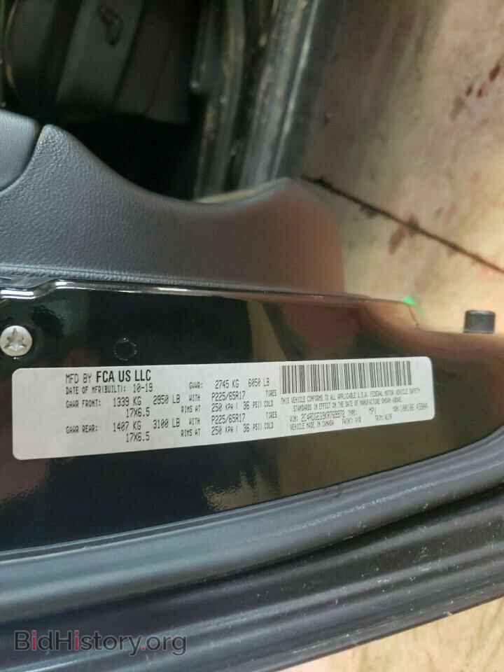 2019 DODGE CARAVAN - VIN: 2C4RDGEG9KR769972 - Фото 13