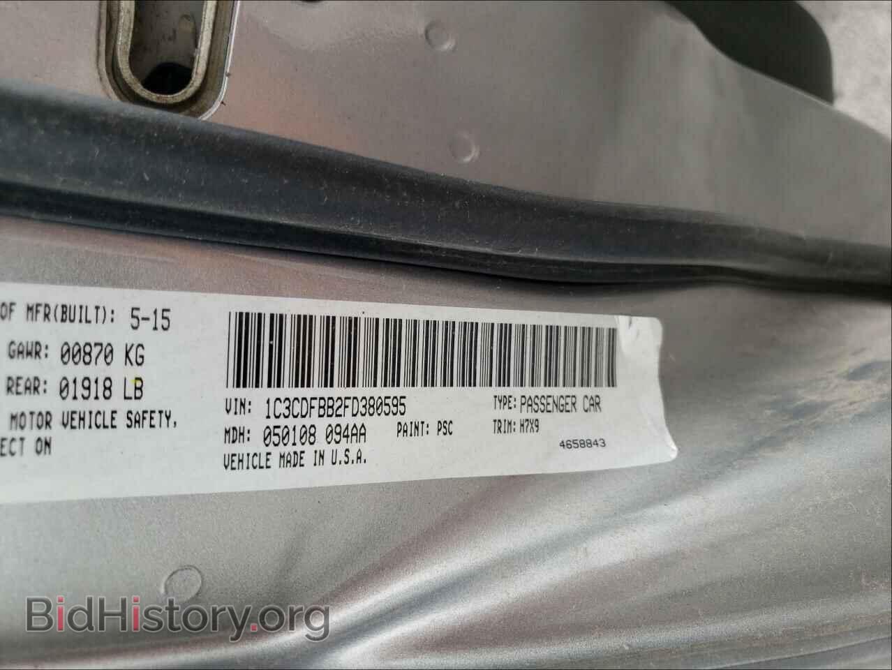 2015 DODGE DART - VIN: 1C3CDFBB2FD380595 - Фото 10