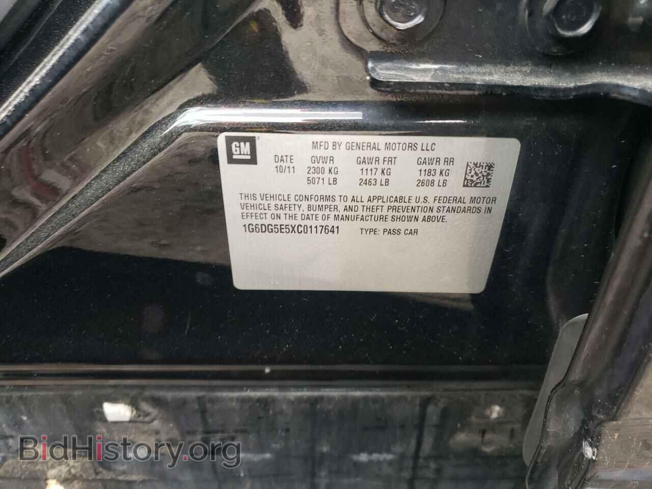 2012 CADILLAC CTS - VIN: 1G6DG5E5XC0117641 - Фото 10