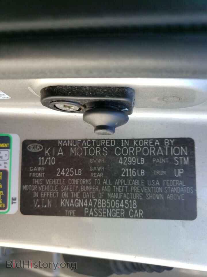 2011 KIA OPTIMA - VIN: KNAGN4A78B5064518 - Фото 10
