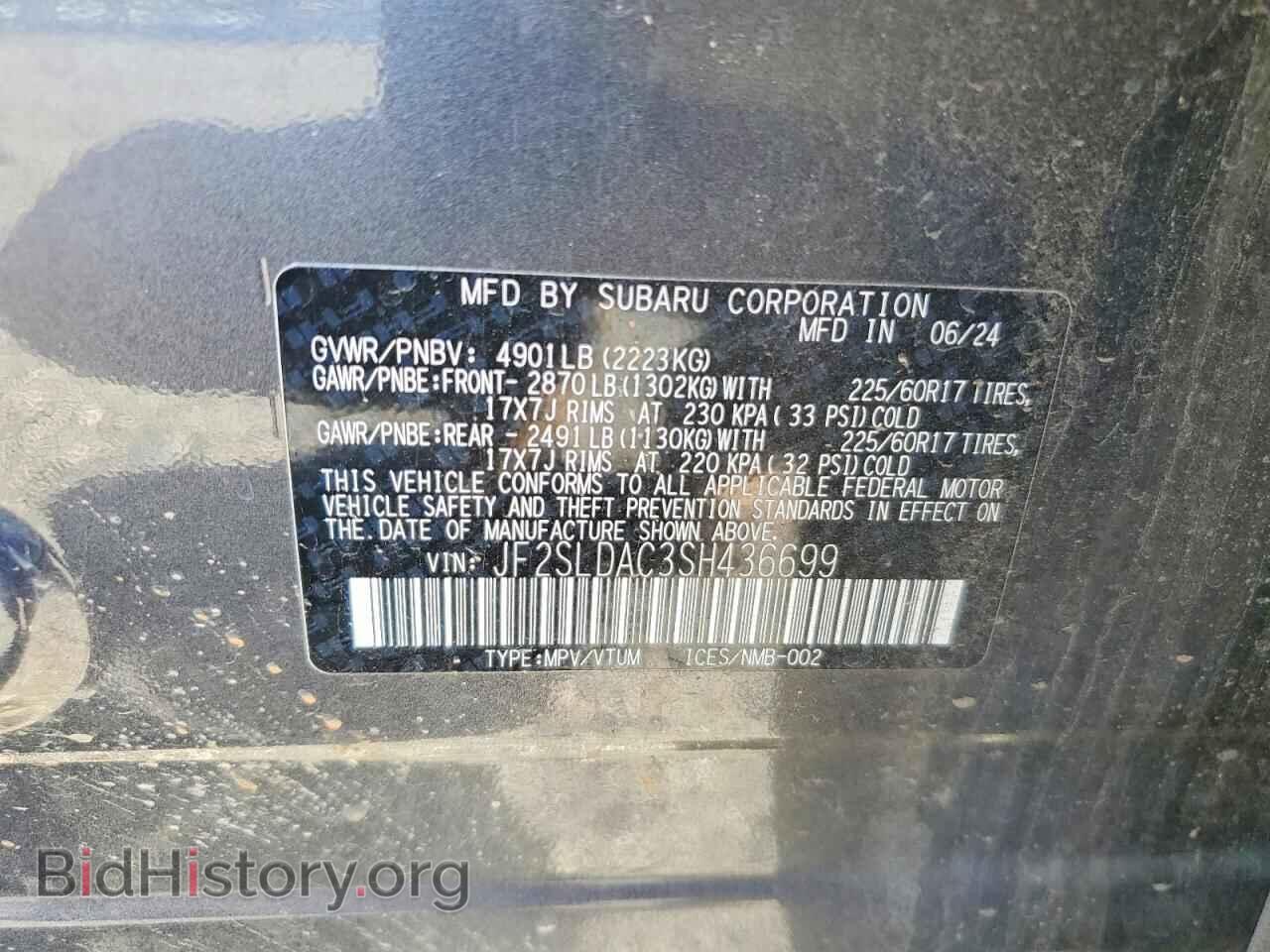 2025 SUBARU FORESTER - VIN: JF2SLDAC3SH436699 - Фото 12