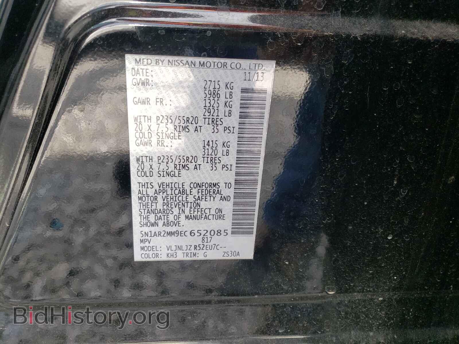 2014 NISSAN PATHFINDER - VIN: 5N1AR2MM9EC652085 - Фото 10