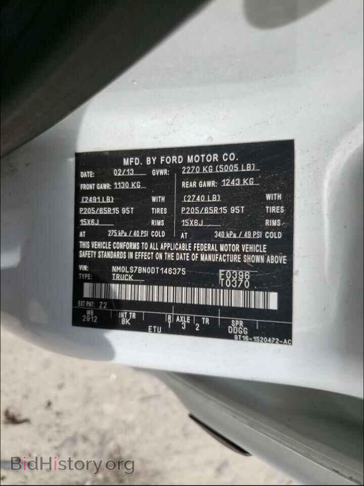 2013 FORD TRANSIT CO - VIN: NM0LS7BN0DT146375 - Фото 10