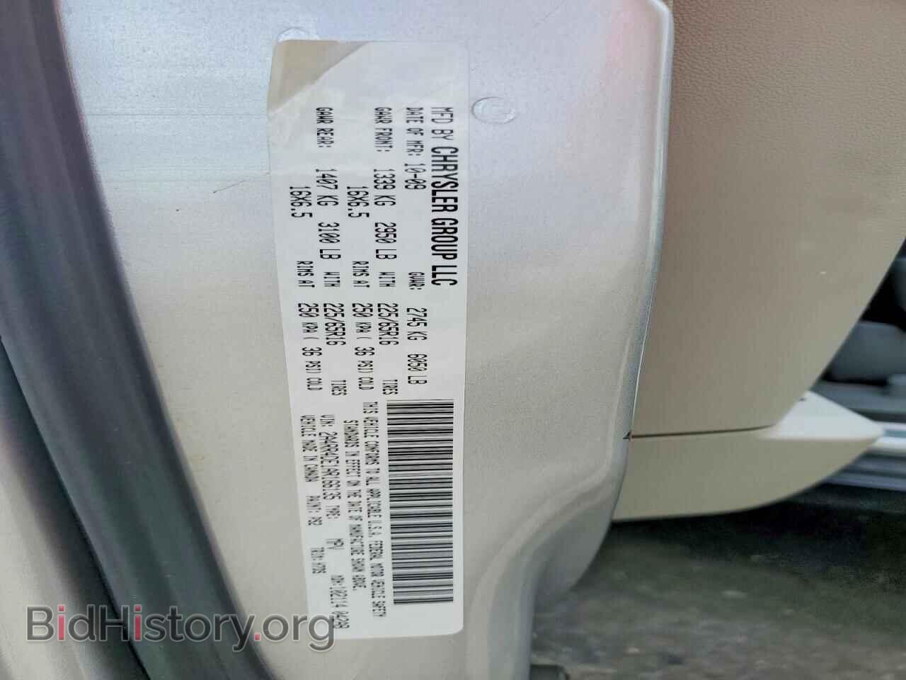 2010 CHRYSLER MINIVAN - VIN: 2A4RR4DE1AR166135 - Фото 13