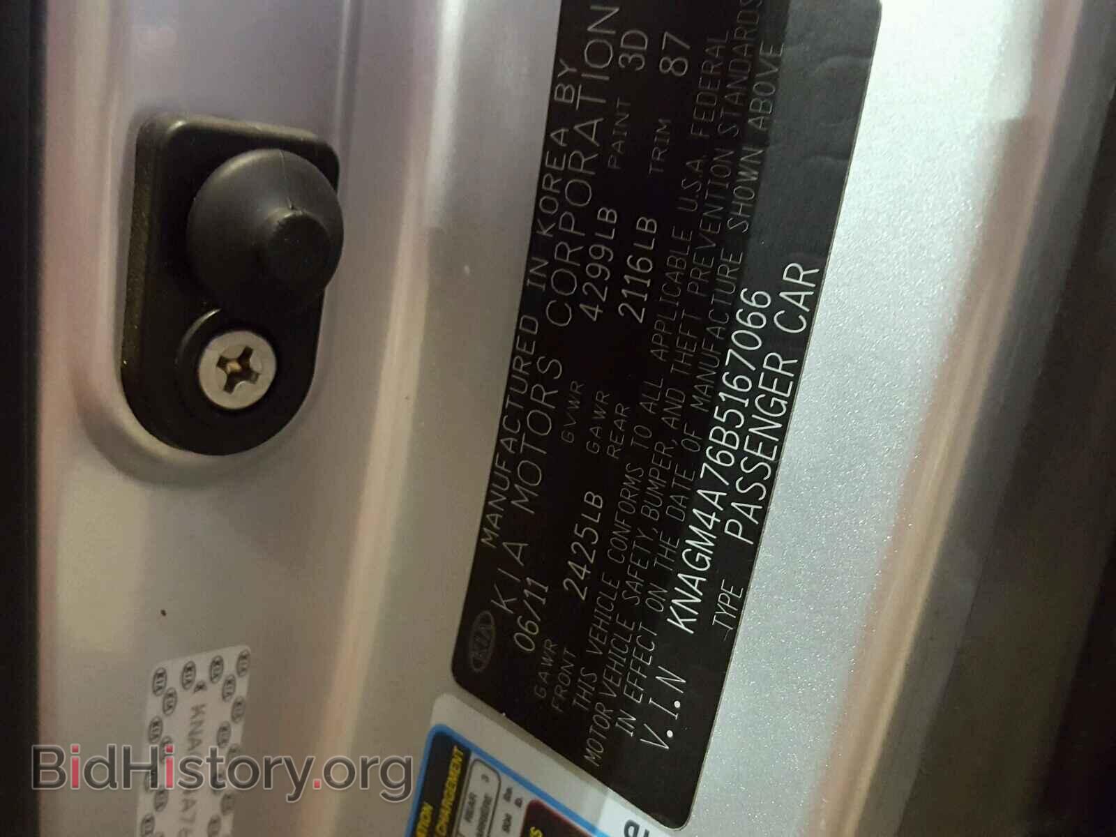 2011 KIA OPTIMA - VIN: KNAGM4A76B5167066 - Photo 10