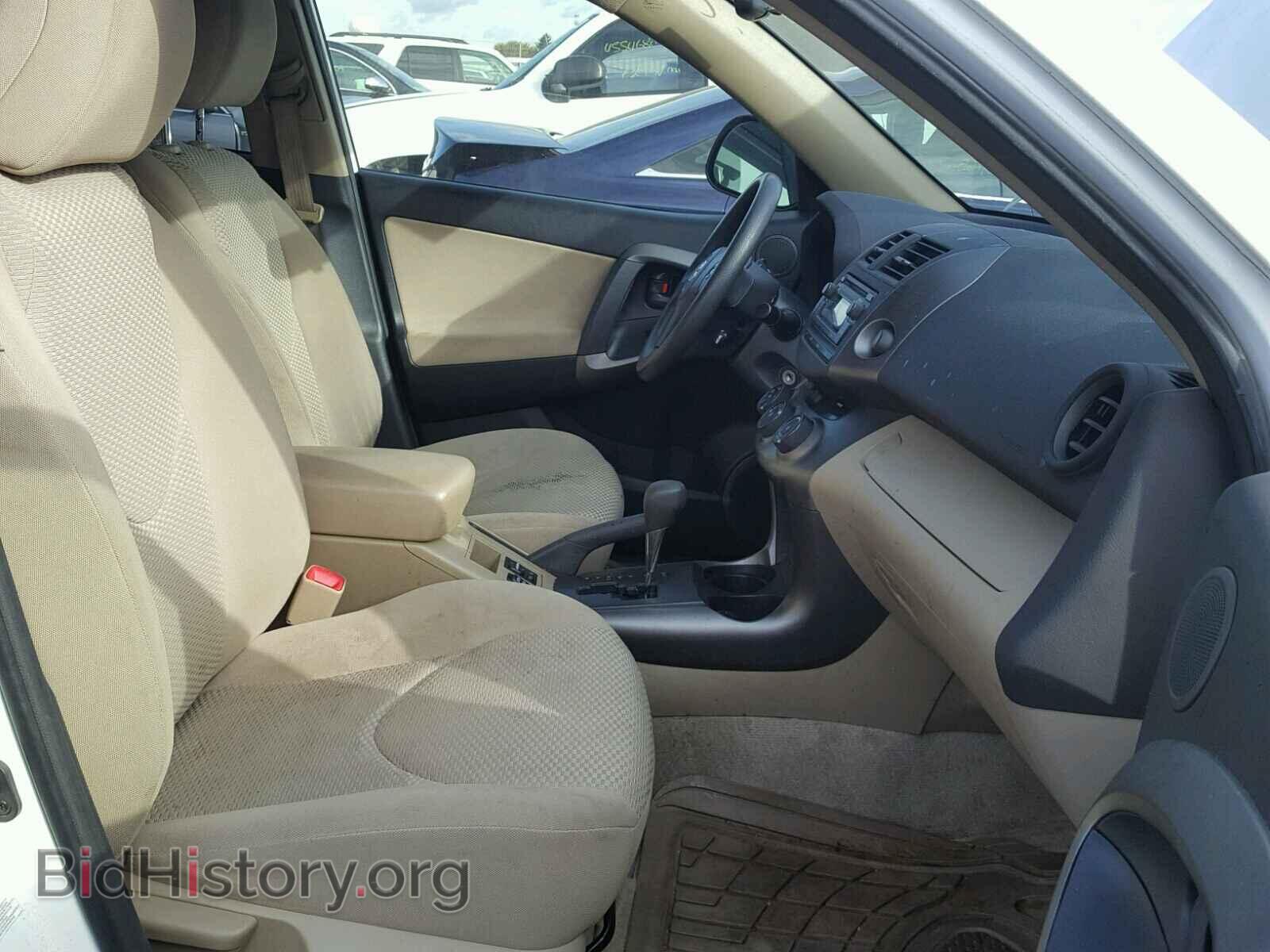 2012 TOYOTA RAV4 - VIN: JTMZF4DV9CD032137 - Фото 5