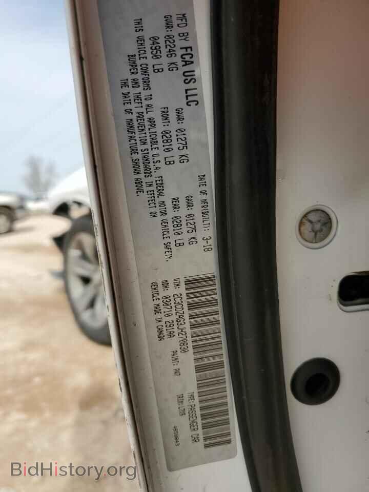 2018 DODGE CHALLENGER - VIN: 2C3CDZAG3JH270830 - Photo 12