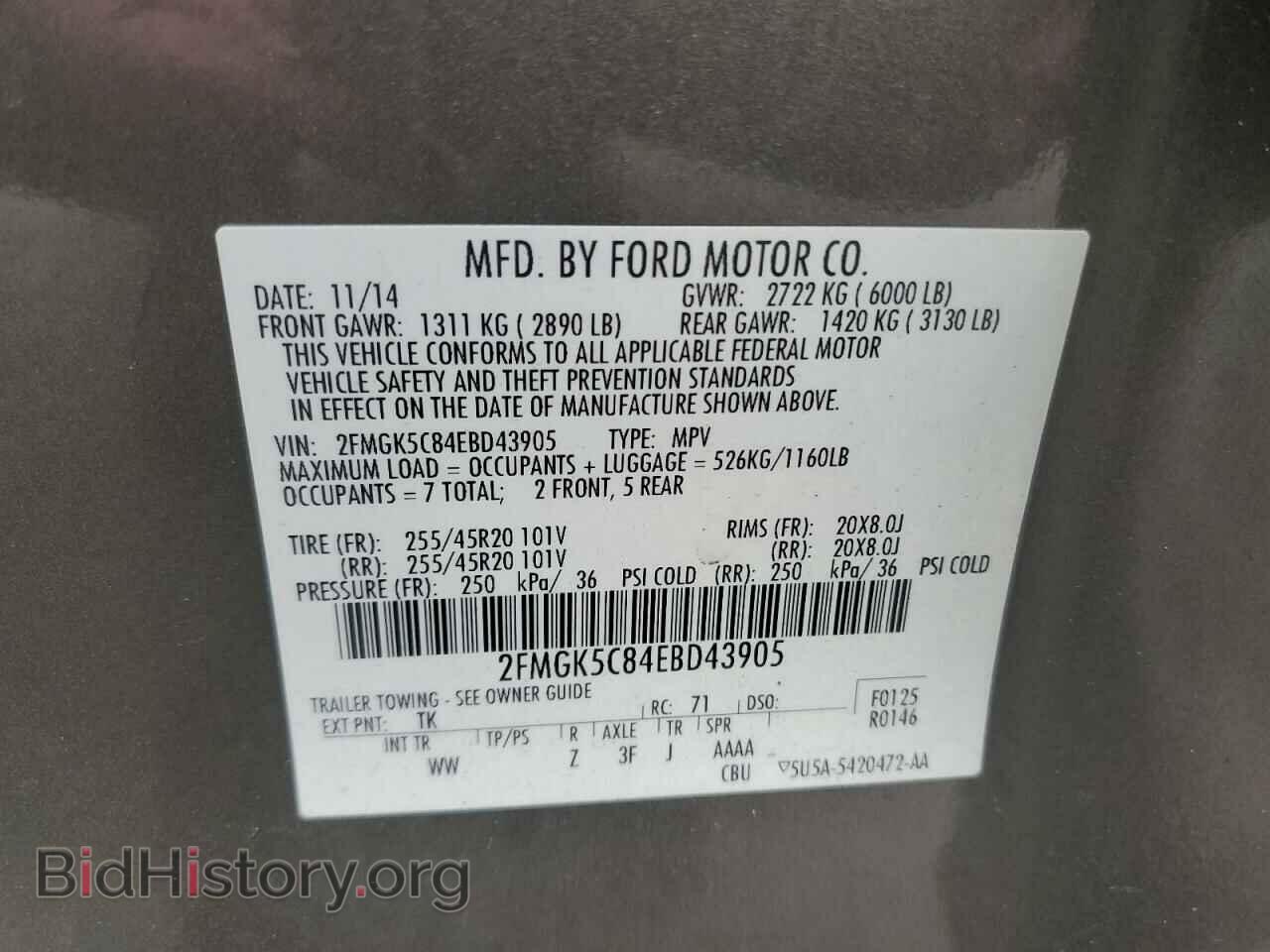 2014 FORD FLEX - VIN: 2FMGK5C84EBD43905 - Photo 12