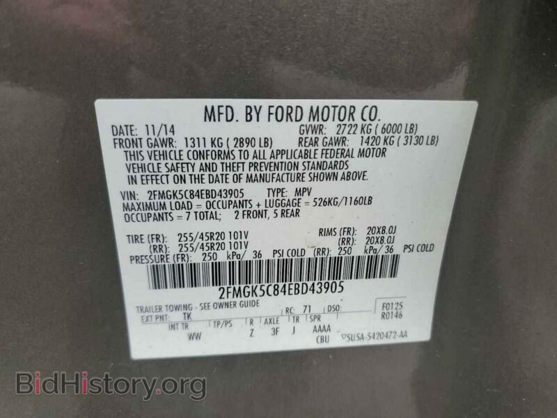 2014 Ford FLEX (VIN 2FMGK5C84EBD43905) — фото 12 из 12
