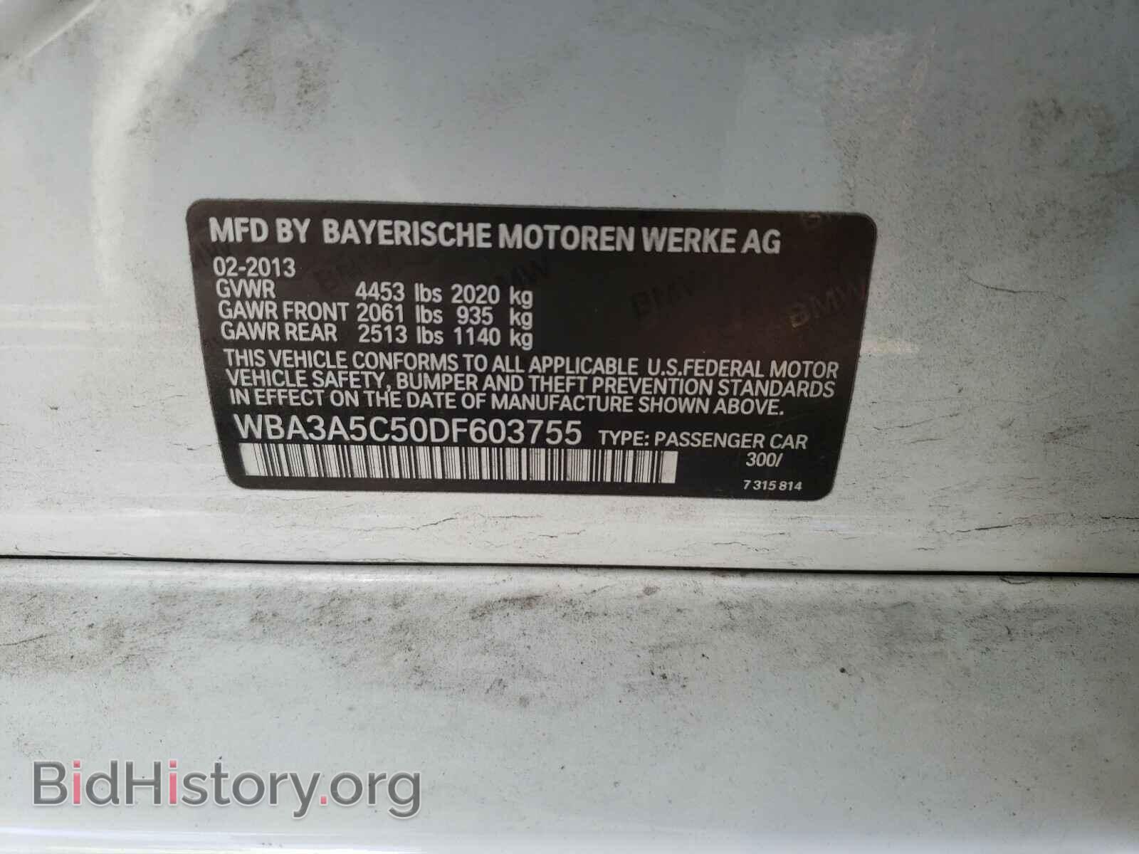2013 BMW 3 SERIES - VIN: WBA3A5C50DF603755 - Фото 10