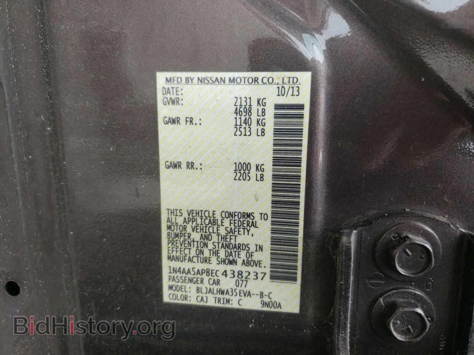 2014 NISSAN MAXIMA - VIN: 1N4AA5AP8EC438237 - Фото 10