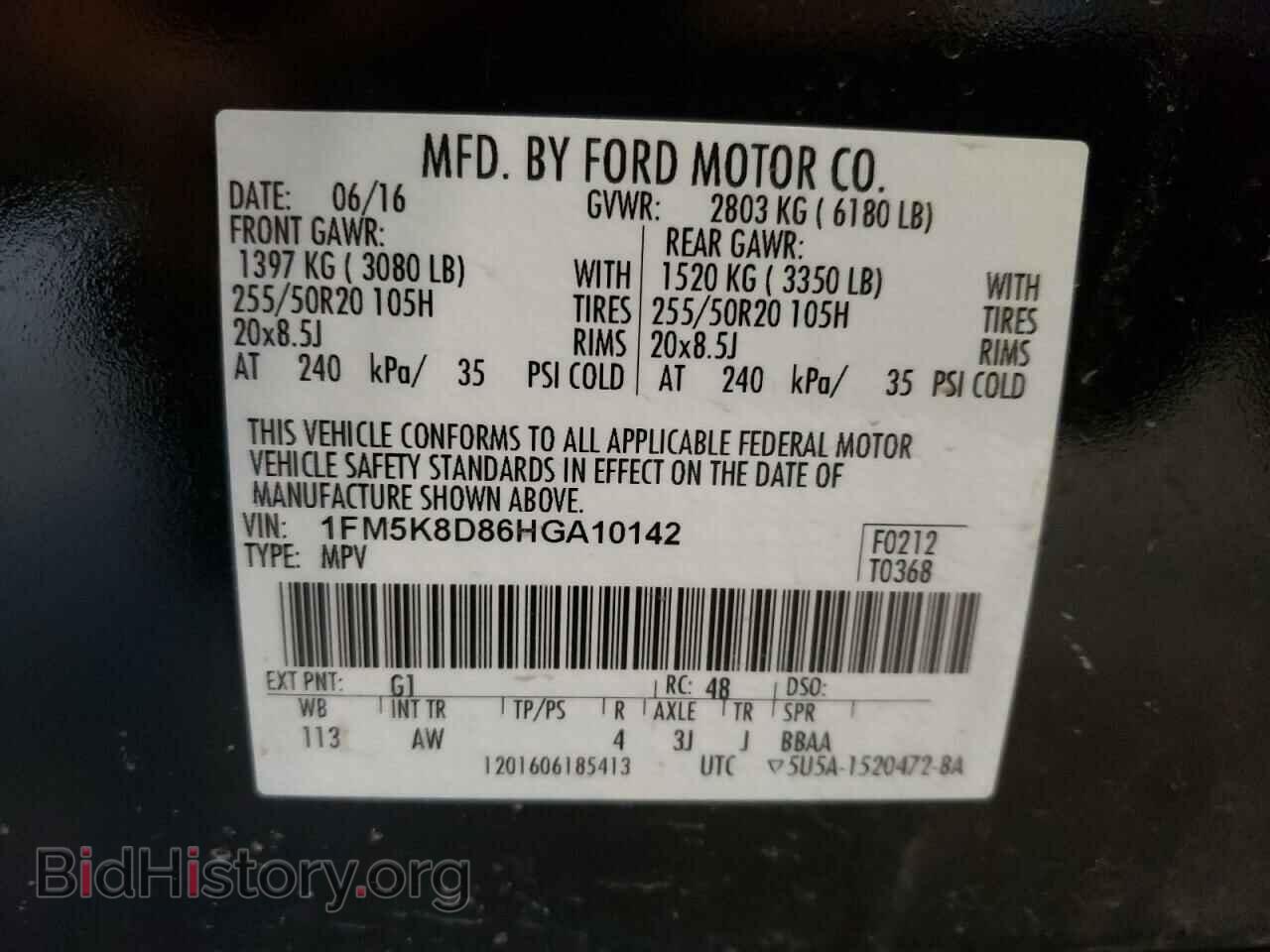 2017 FORD EXPLORER - VIN: 1FM5K8D86HGA10142 - Photo 14