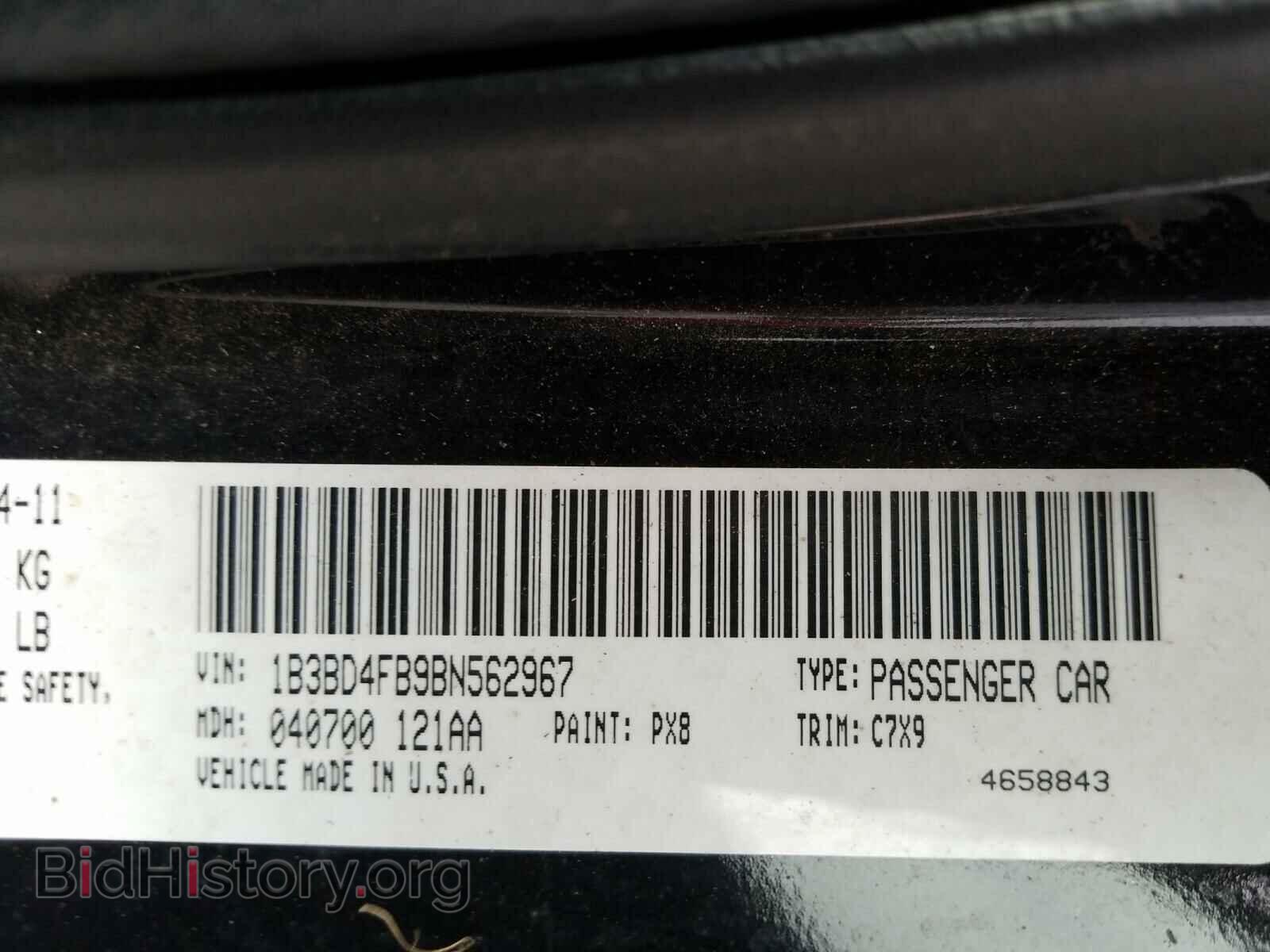 2011 DODGE AVENGER - VIN: 1B3BD4FB9BN562967 - Фото 10