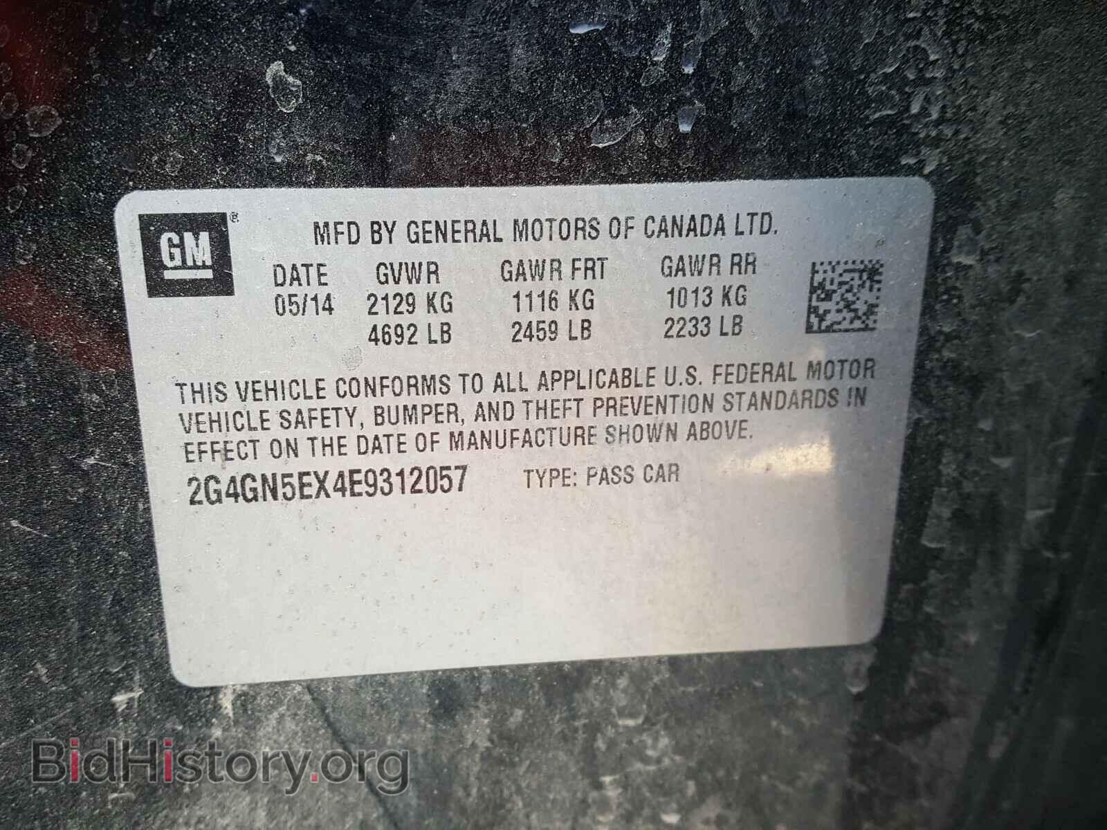2014 BUICK REGAL - VIN: 2G4GN5EX4E9312057 - Фото 10