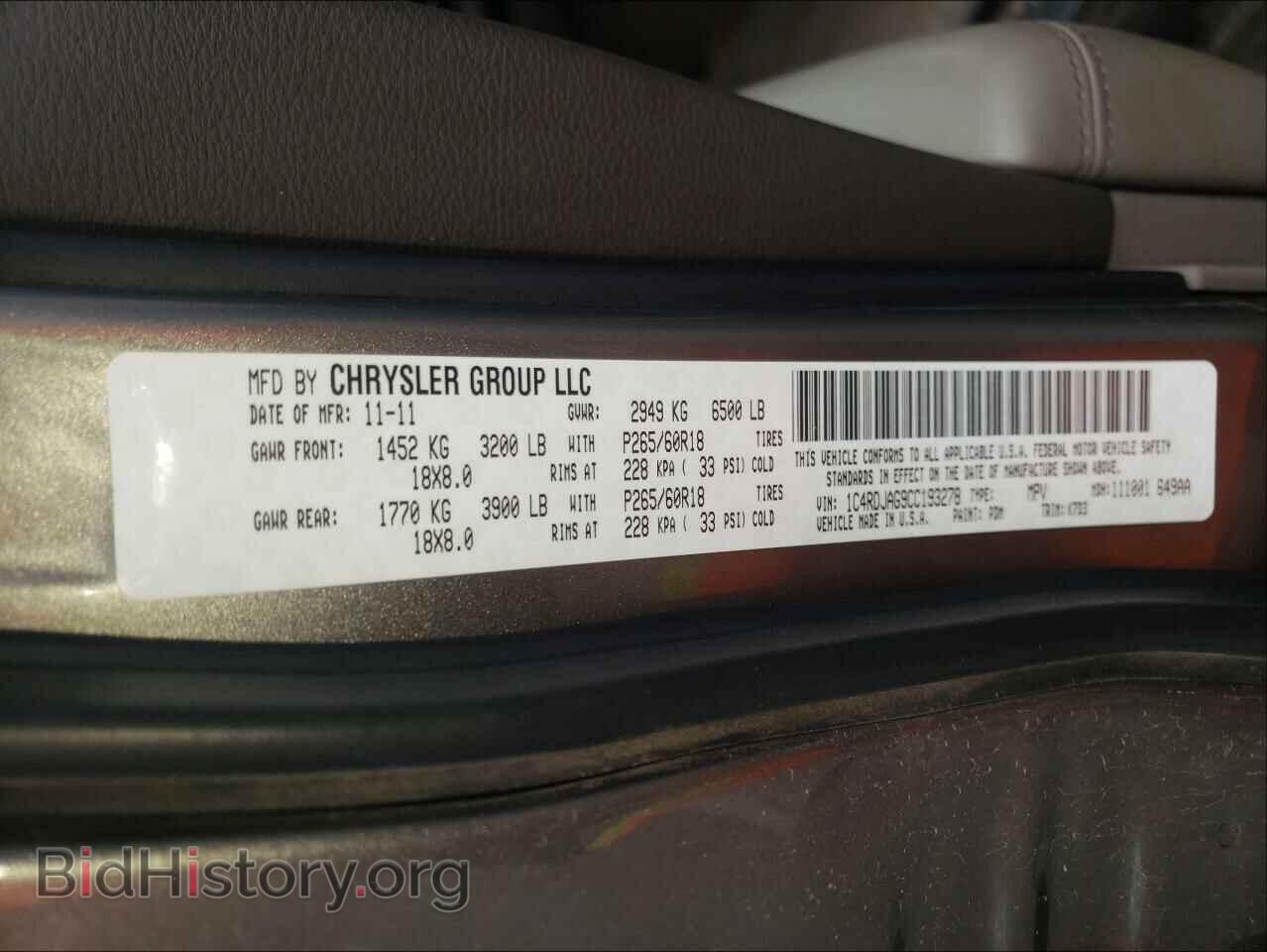 2012 DODGE DURANGO - VIN: 1C4RDJAG9CC193278 - Photo 10