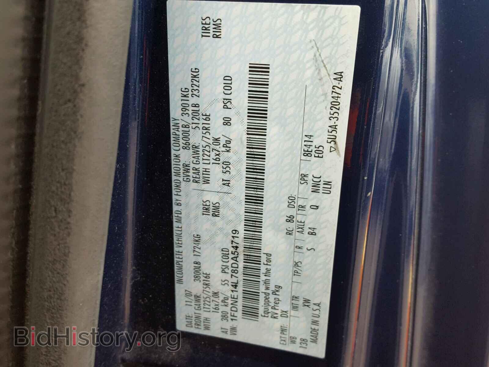 2008 FORD ECONOLINE - VIN: 1FDNE14L78DA54719 - Фото 10