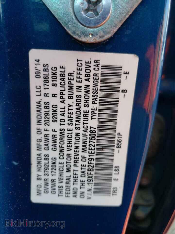 2014 HONDA CIVIC - VIN: 19XFB2F91EE275087 - Фото 12