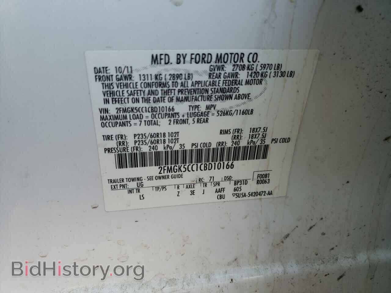 2012 FORD FLEX - VIN: 2FMGK5CC1CBD10166 - Photo 13