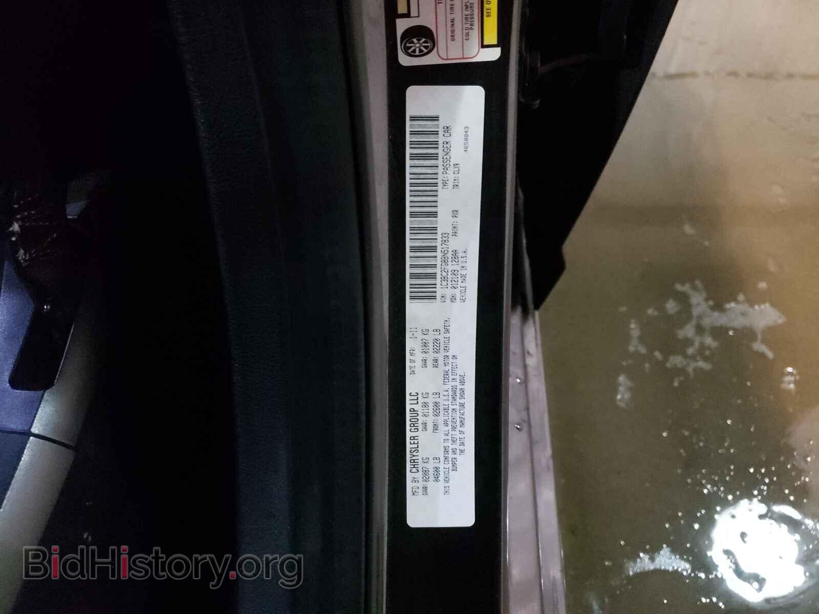 2011 CHRYSLER 200 - VIN: 1C3BC2FG8BN517833 - Фото 10