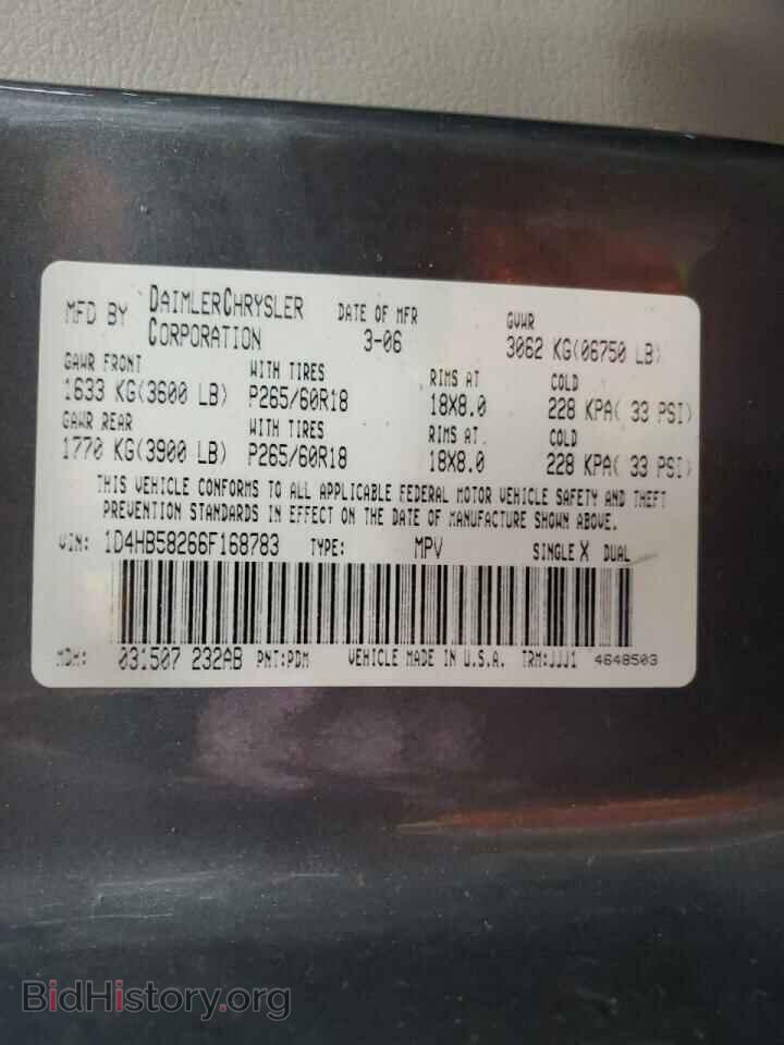 2006 DODGE DURANGO - VIN: 1D4HB58266F168783 - Photo 10