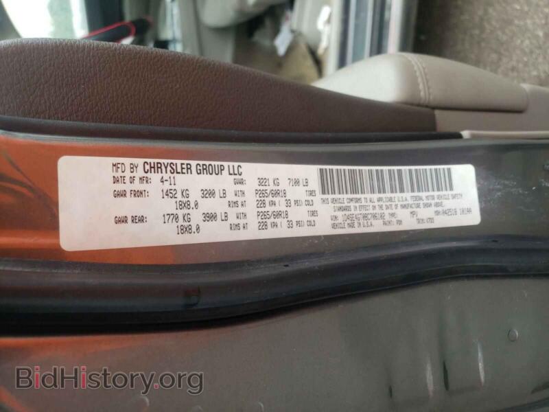 2011 Dodge DURANGO (VIN 1D4SE4GT0BC706102) — фото 10 из 10