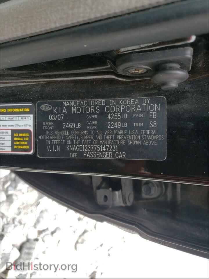 2007 KIA OPTIMA - VIN: KNAGE123775147231 - Фото 10