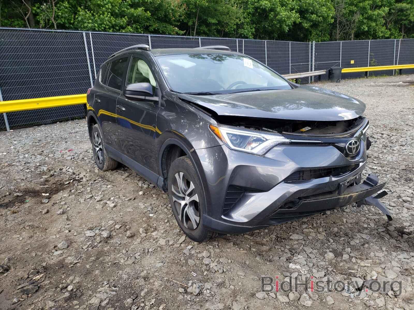 Photo JTMBFREVXHD205250 - TOYOTA RAV4 2017