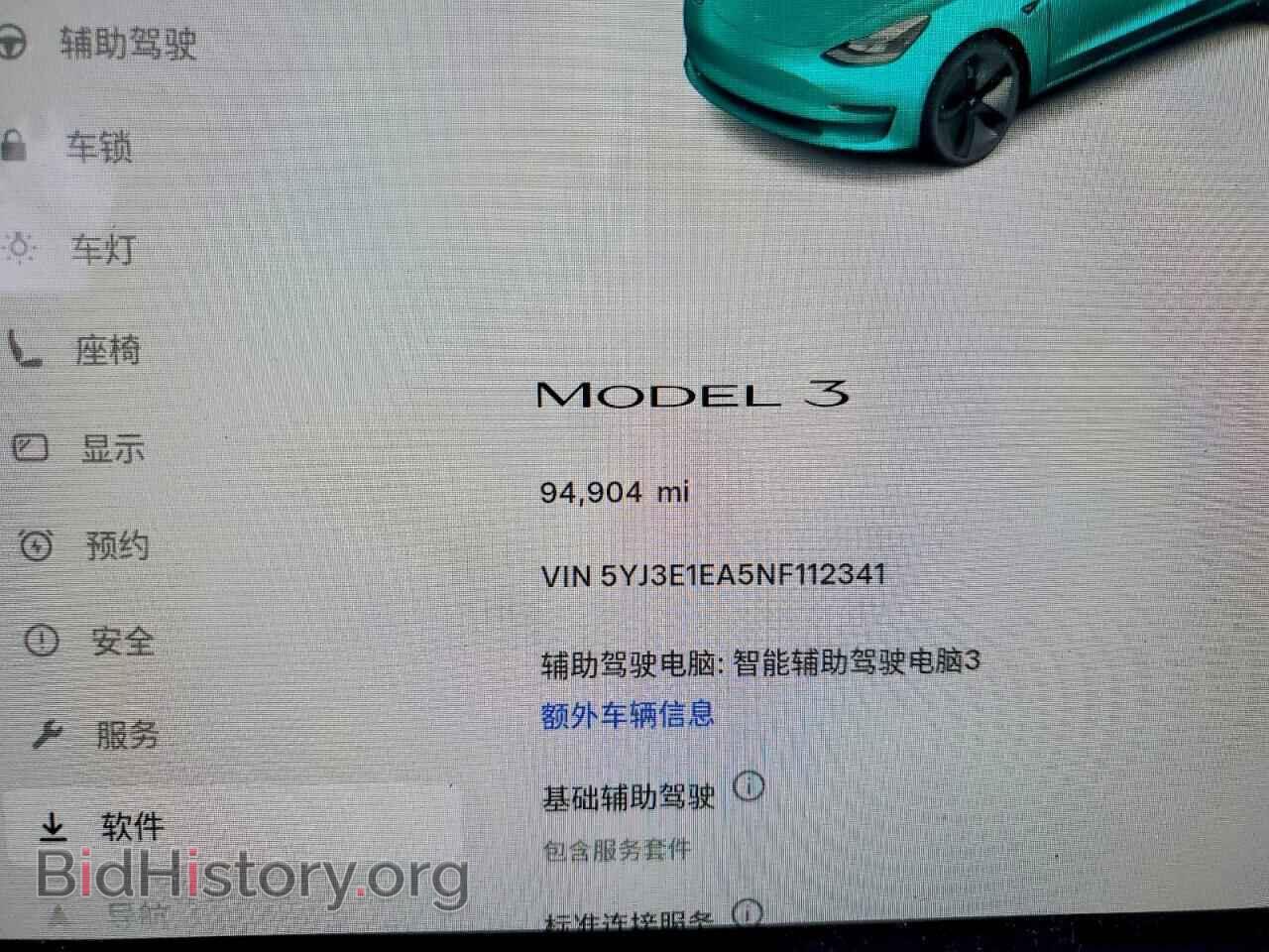 2022 TESLA MODEL 3 - VIN: 5YJ3E1EA5NF112341 - Photo 9