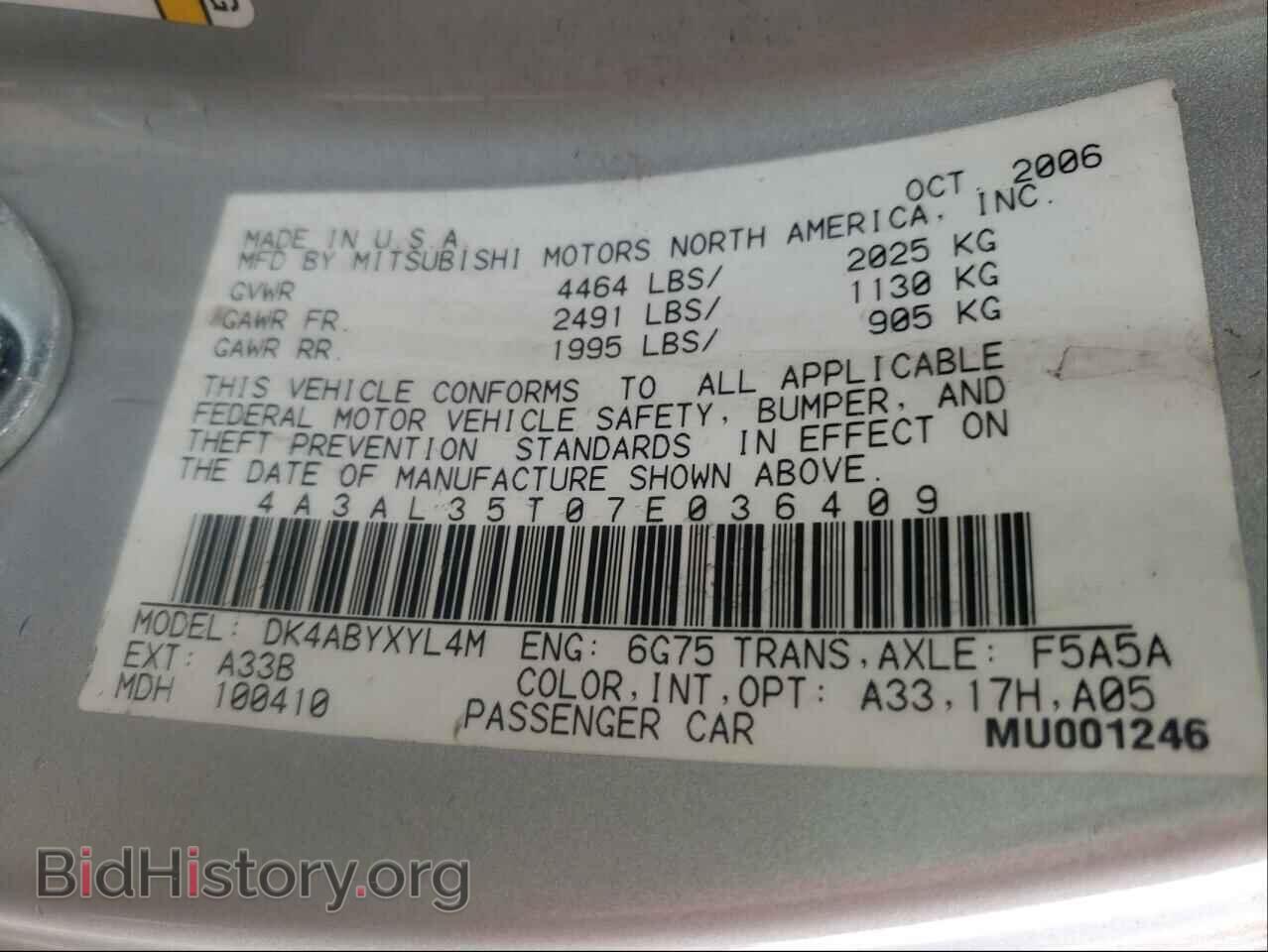 2007 MITSUBISHI ECLIPSE - VIN: 4A3AL35T07E036409 - Фото 10