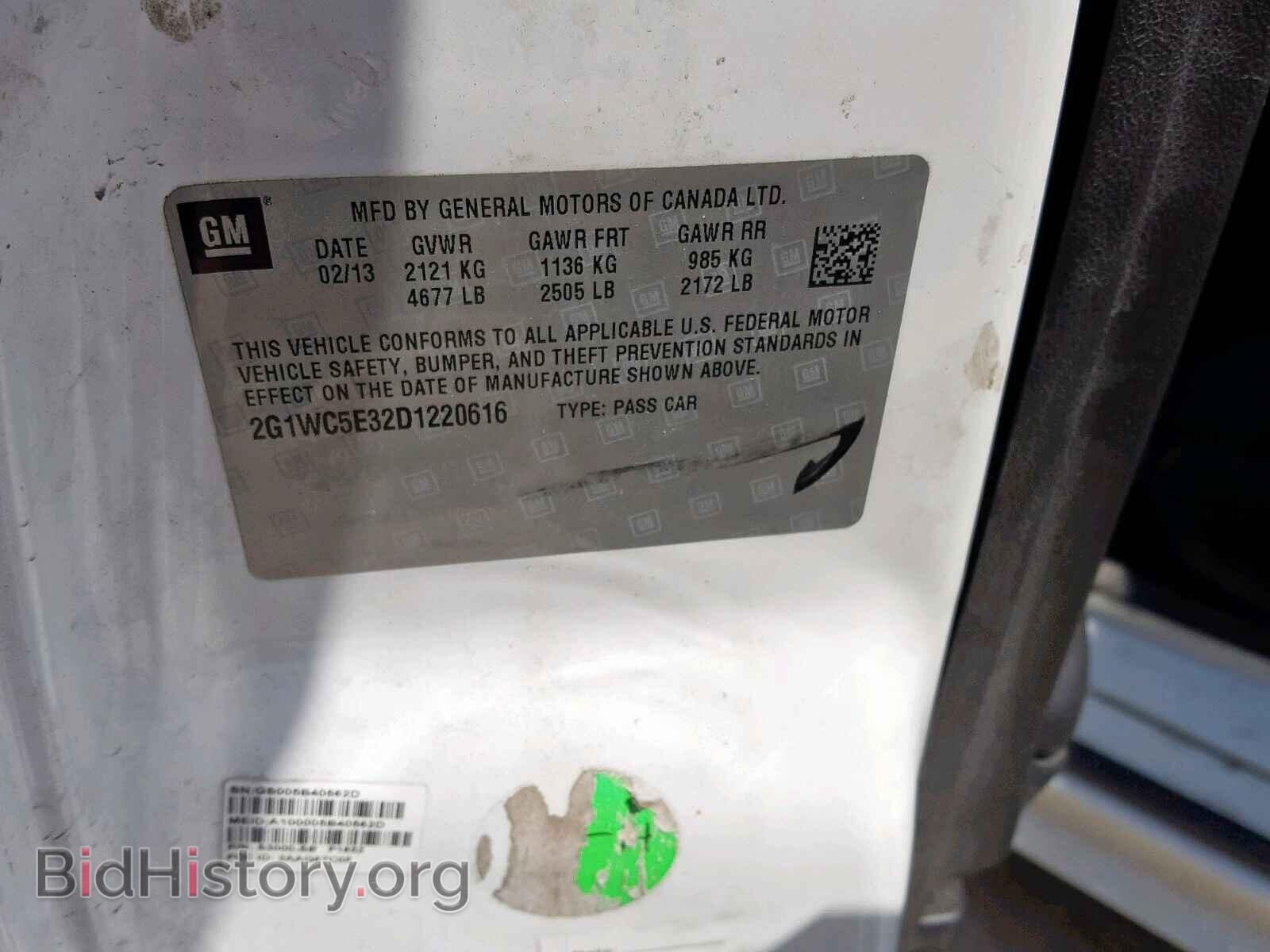 2013 CHEVROLET IMPALA - VIN: 2G1WC5E32D1220616 - Фото 10