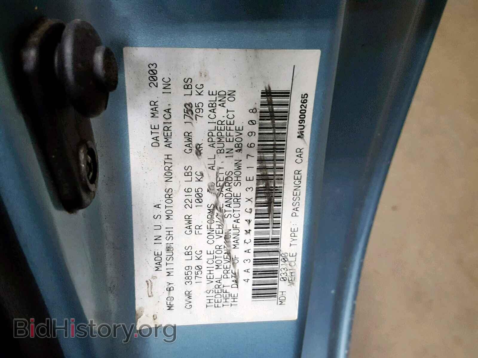 2003 MITSUBISHI ECLIPSE - VIN: 4A3AC44GX3E176908 - Фото 10