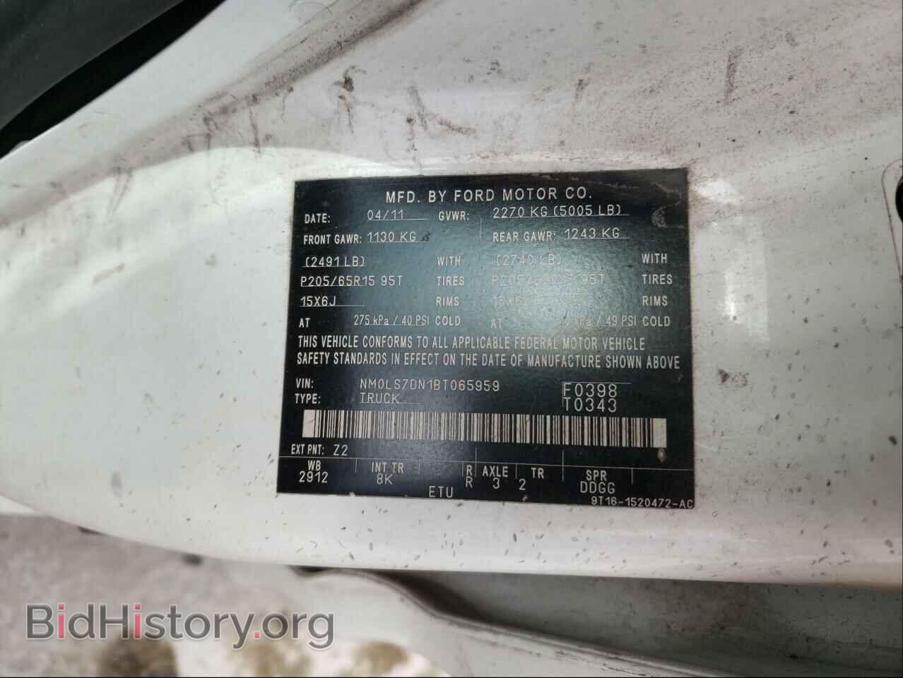 2011 FORD TRANSIT CO - VIN: NM0LS7DN1BT065959 - Фото 10