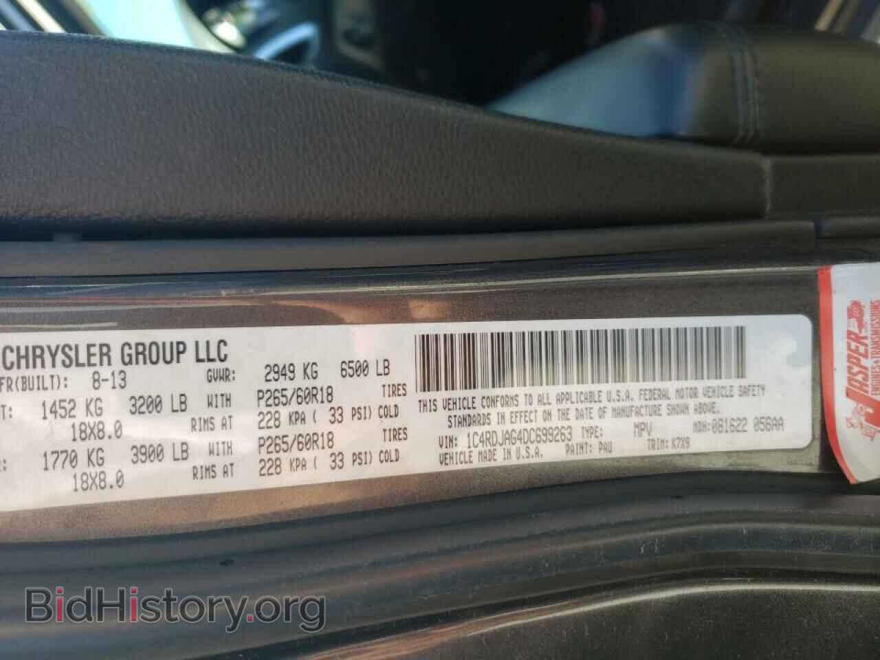 2013 DODGE DURANGO - VIN: 1C4RDJAG4DC699263 - Photo 10
