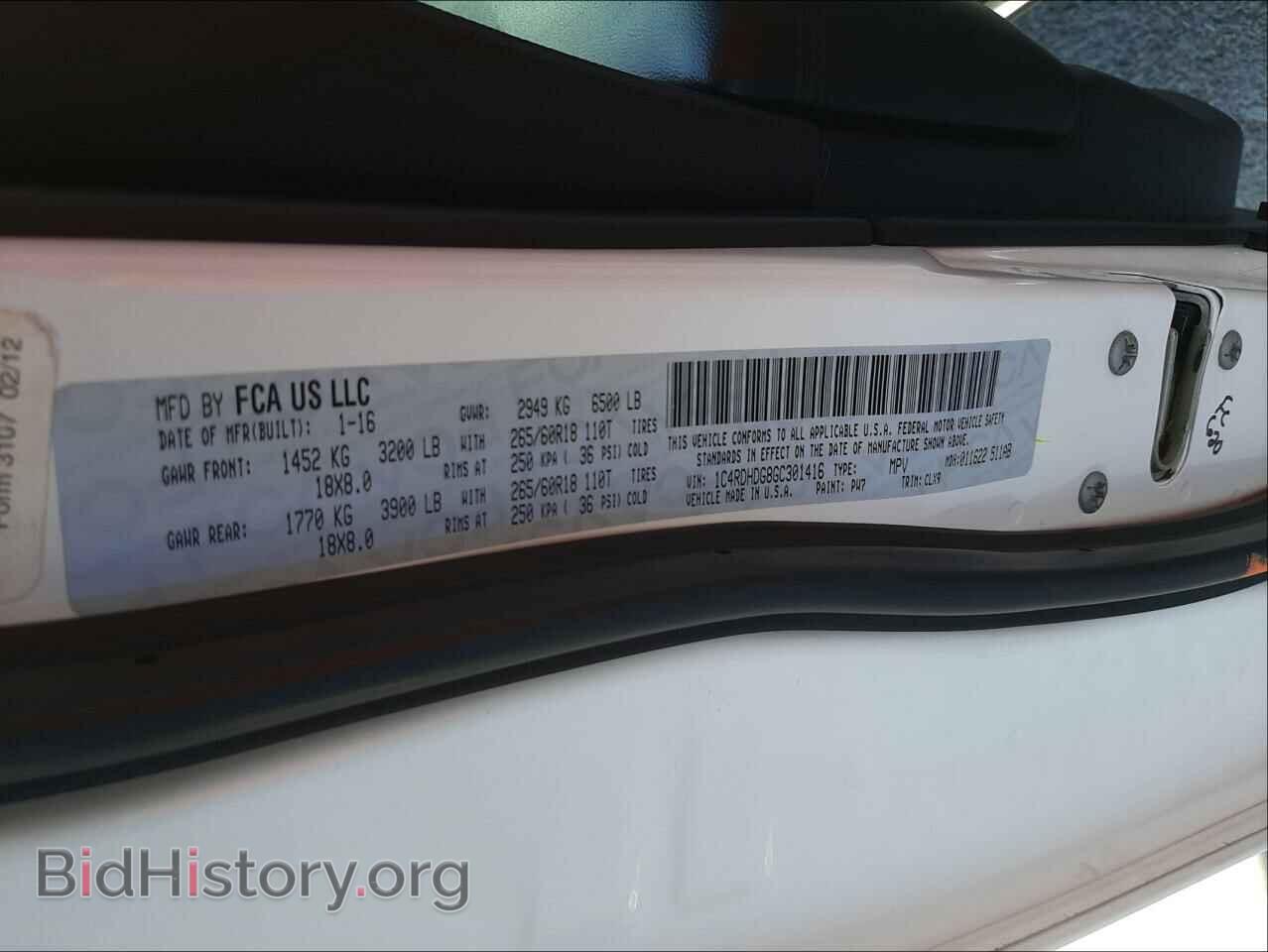 2016 DODGE DURANGO - VIN: 1C4RDHDG8GC301416 - Фото 10