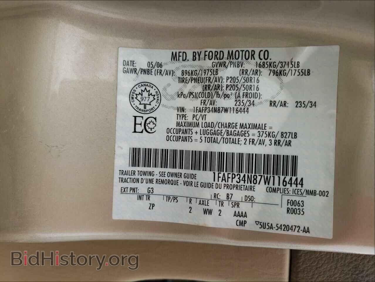 2007 FORD FOCUS - VIN: 1FAFP34N87W116444 - Фото 10