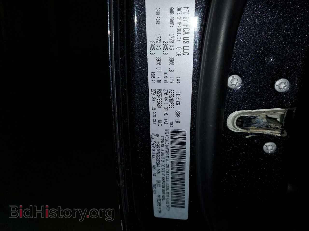 2016 RAM 1500 - VIN: 1C6RR7NT6GS399544 - Фото 13