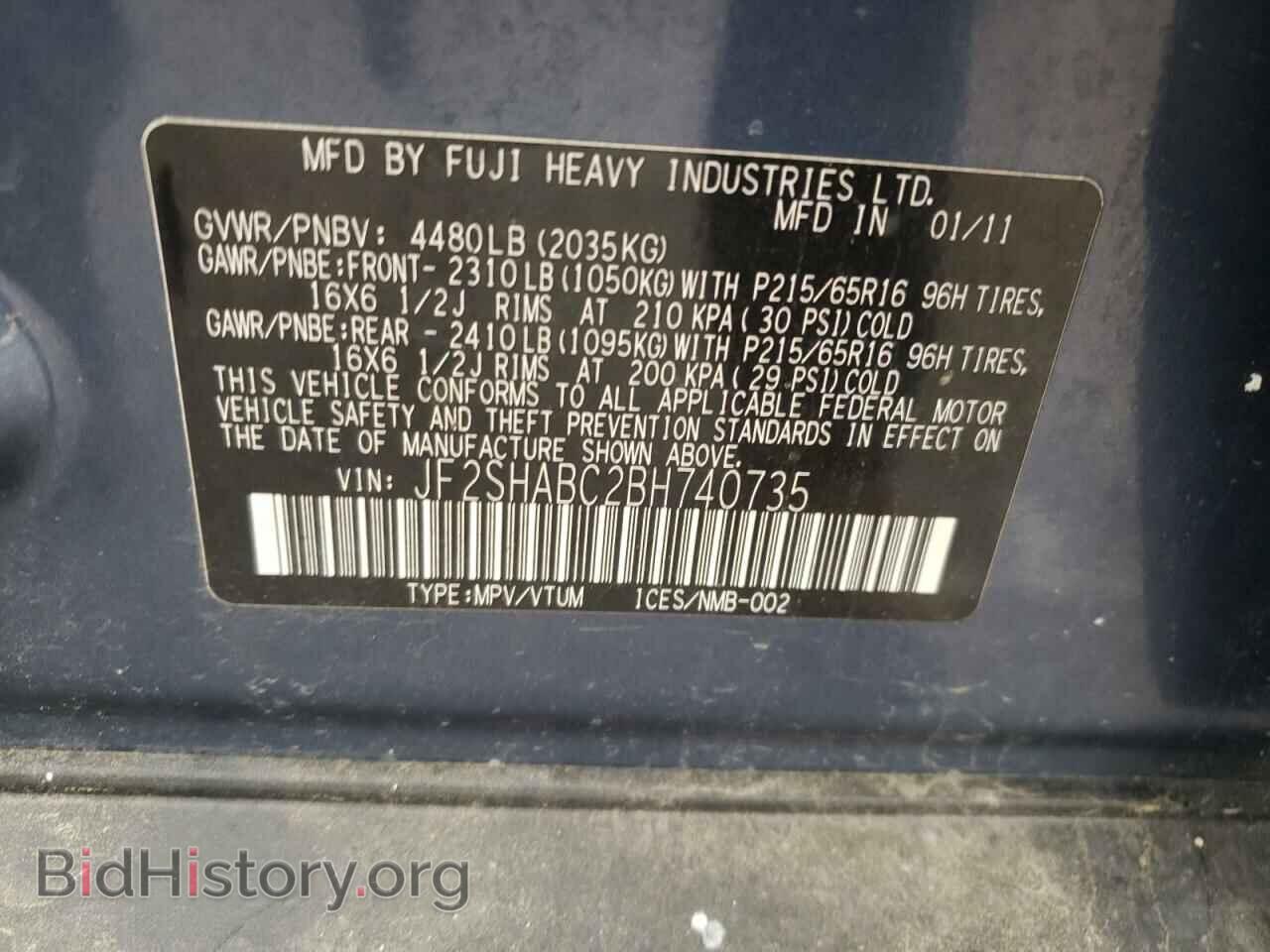 2011 SUBARU FORESTER - VIN: JF2SHABC2BH740735 - Фото 10