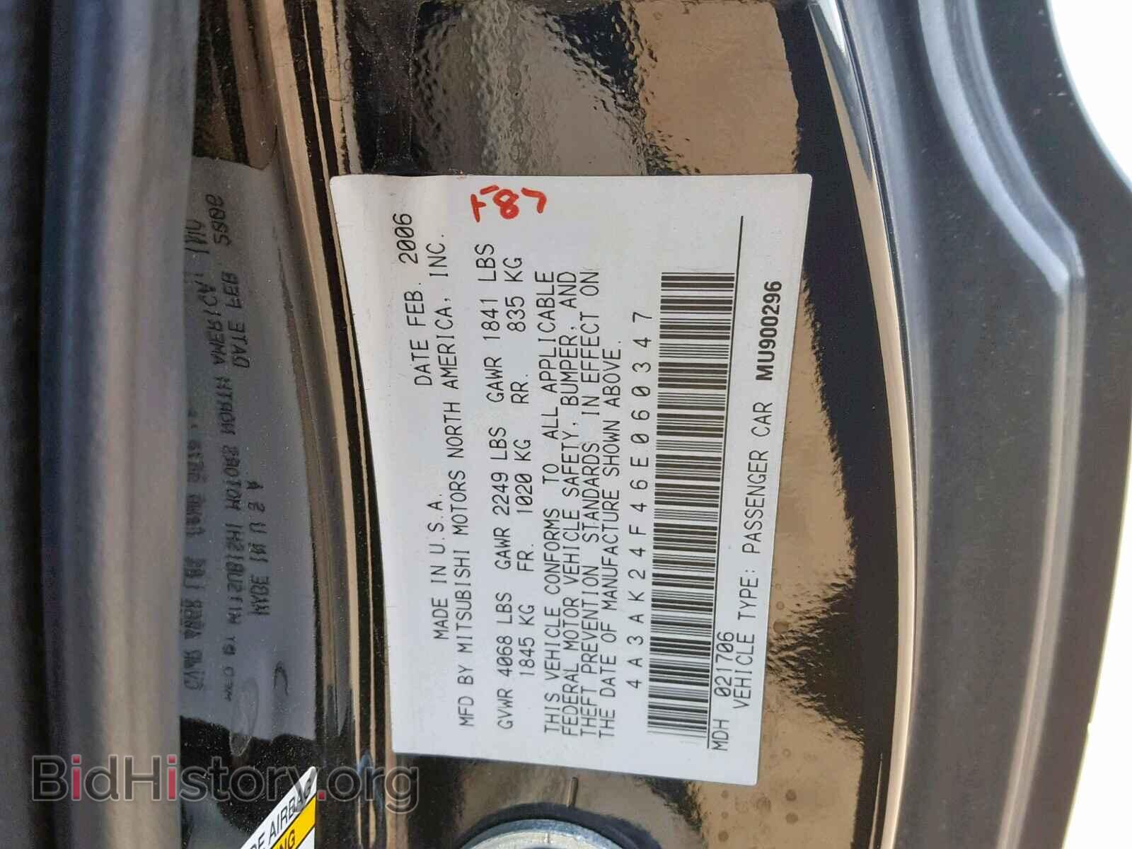 2006 MITSUBISHI ECLIPSE - VIN: 4A3AK24F46E060347 - Фото 10