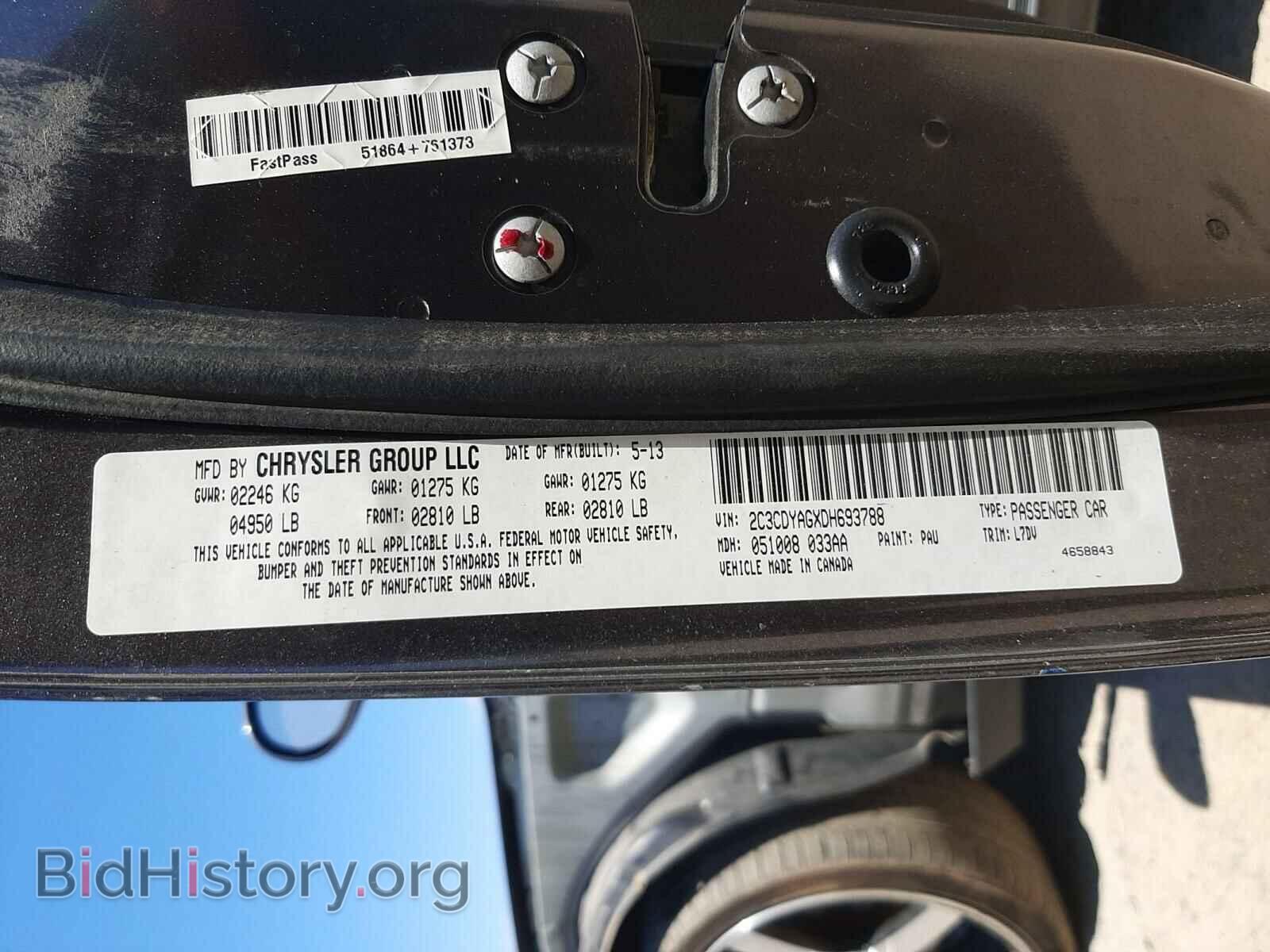 2013 DODGE CHALLENGER - VIN: 2C3CDYAGXDH693788 - Фото 10