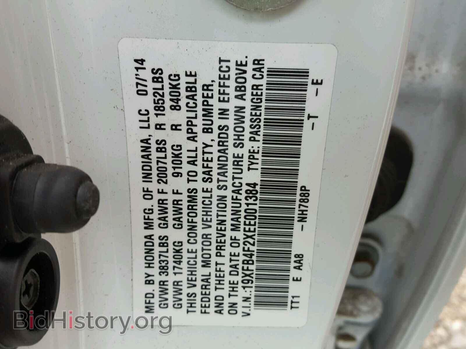 2014 HONDA CIVIC - VIN: 19XFB4F2XEE001384 - Фото 10