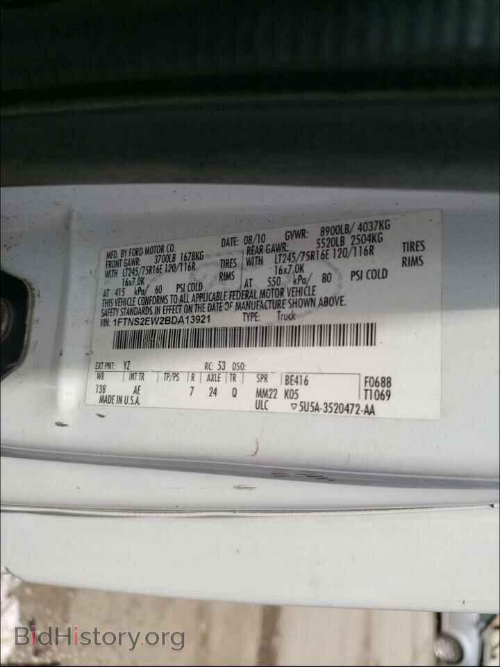 2011 FORD ECONOLINE - VIN: 1FTNS2EW2BDA13921 - Photo 10