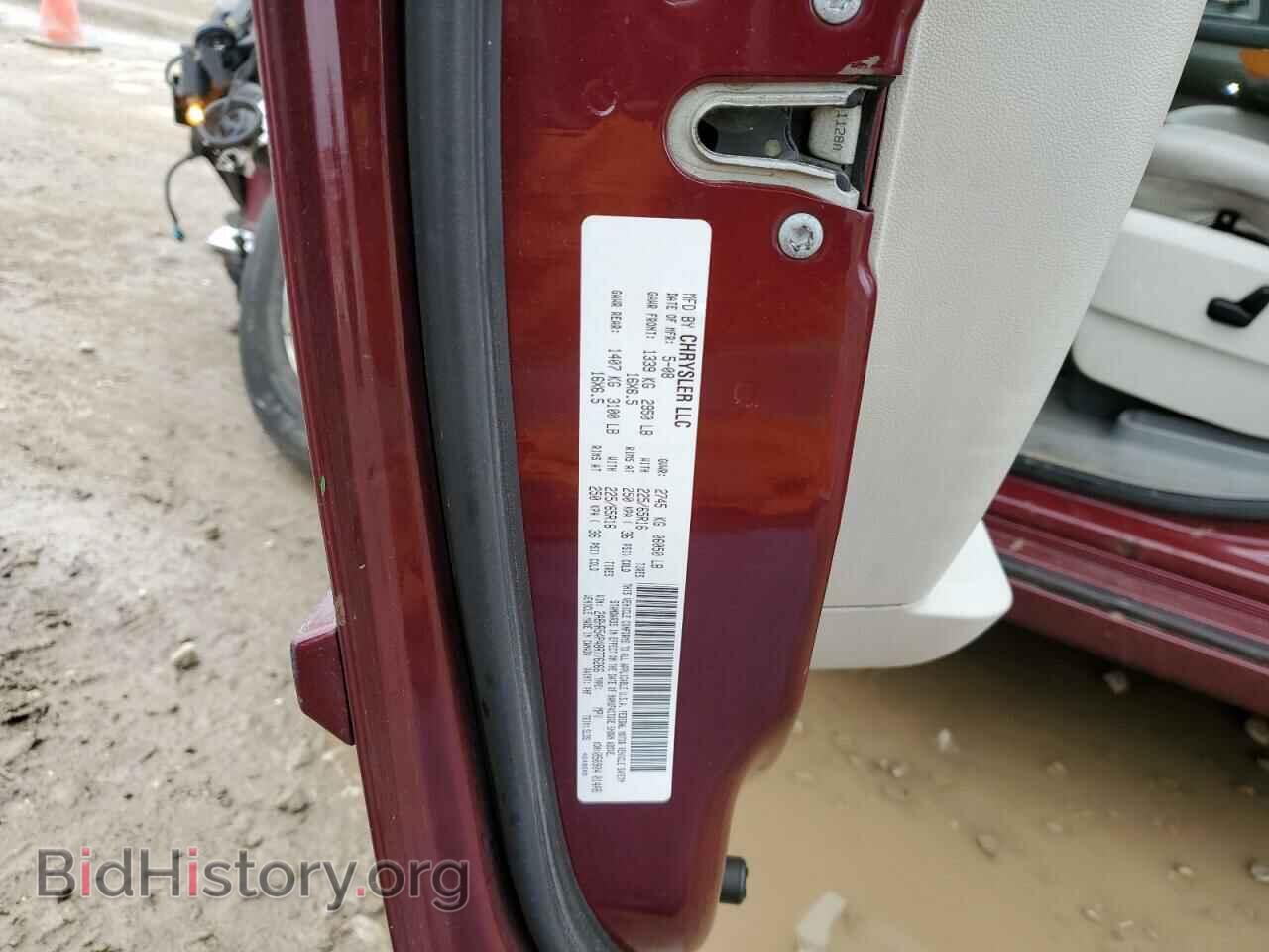 2008 CHRYSLER MINIVAN - VIN: 2A8HR54P48R776266 - Фото 12