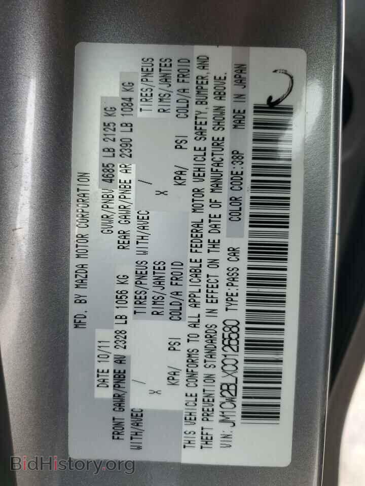 2012 MAZDA 5 - VIN: JM1CW2BLXC0126580 - Фото 13