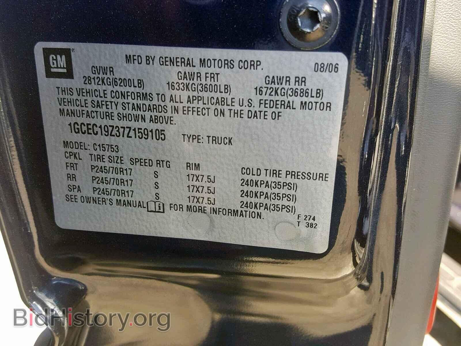 2007 CHEVROLET SILVERADO - VIN: 1GCEC19Z37Z159105 - Фото 10