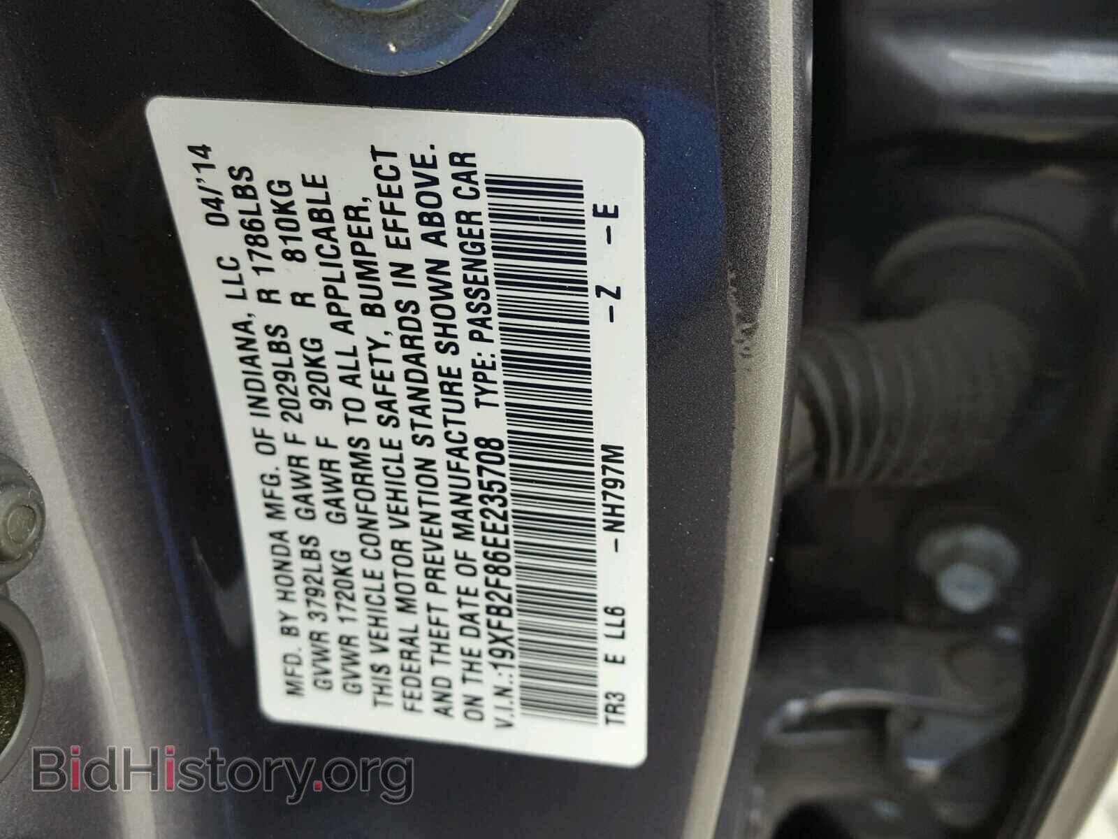 2014 HONDA CIVIC - VIN: 19XFB2F86EE235708 - Фото 10